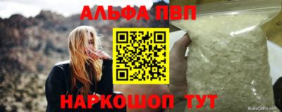 мефедрон VHQ Донской