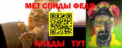 мефедрон VHQ Донской