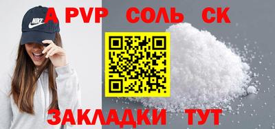 мефедрон VHQ Донской