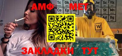 стафф Дубна