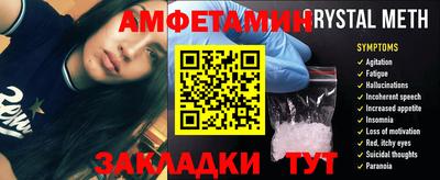 стафф Дубна