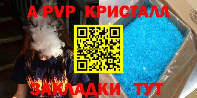 мефедрон VHQ Донской