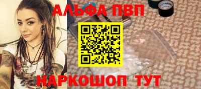 стафф Дубна