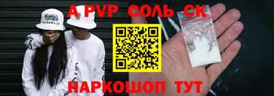 ГАЛЛЮЦИНОГЕННЫЕ ГРИБЫ Донецк