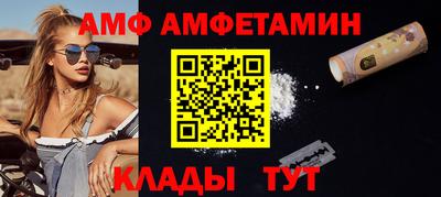 ГАЛЛЮЦИНОГЕННЫЕ ГРИБЫ Донецк