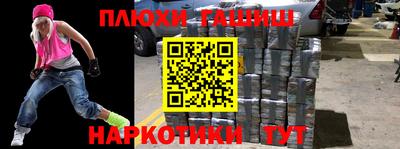 ГАЛЛЮЦИНОГЕННЫЕ ГРИБЫ Донецк