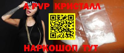 стафф Дубна