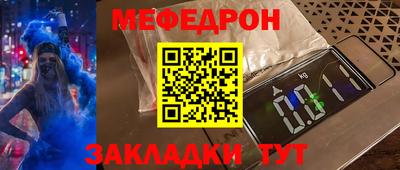 мефедрон VHQ Донской
