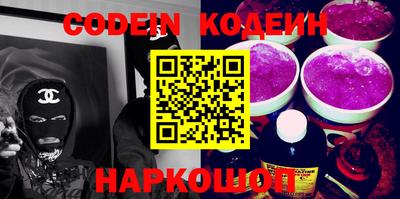 мефедрон VHQ Донской
