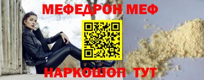 стафф Дубна