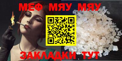 мефедрон VHQ Донской