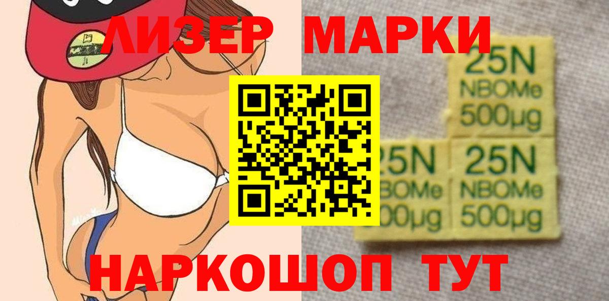 ЛСД экстази кислота Казань