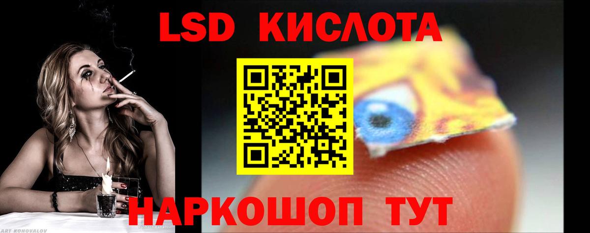 LSD-25 экстази  Лсд 25 экстази кислота  Вход с VPN  blacksprut ссылка  Казань 