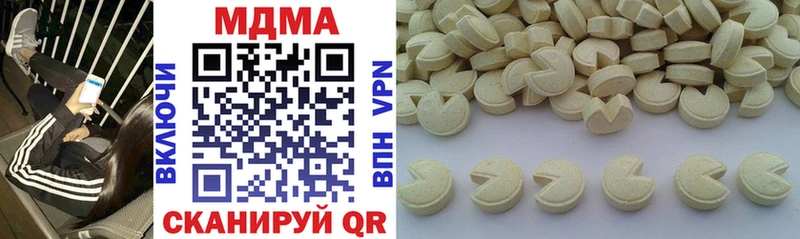 МДМА VHQ  магазин продажи наркотиков  Казань 