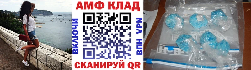 наркота  Казань  Первитин мет 