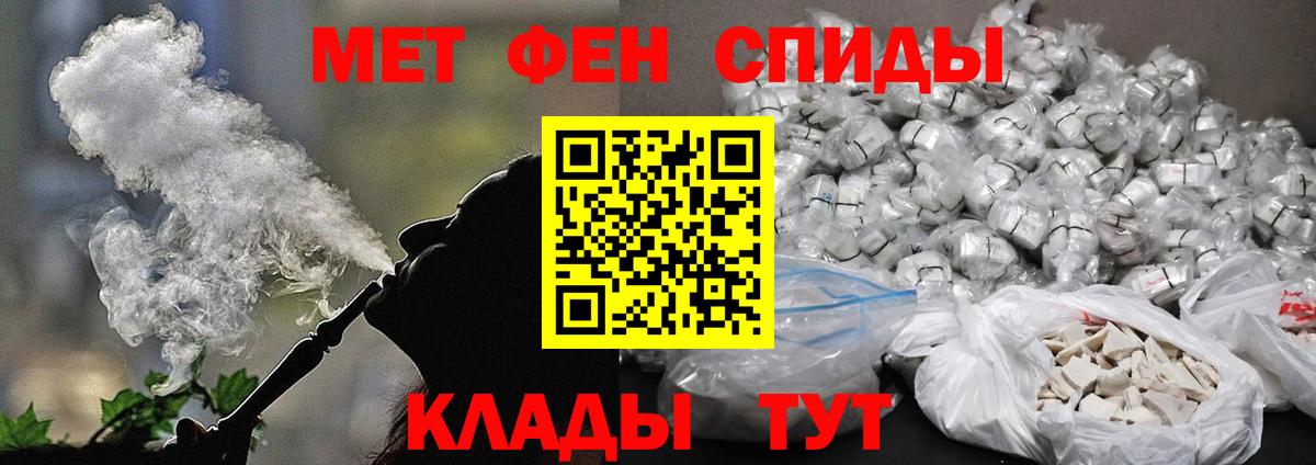 МЕТАМФЕТАМИН мет Казань