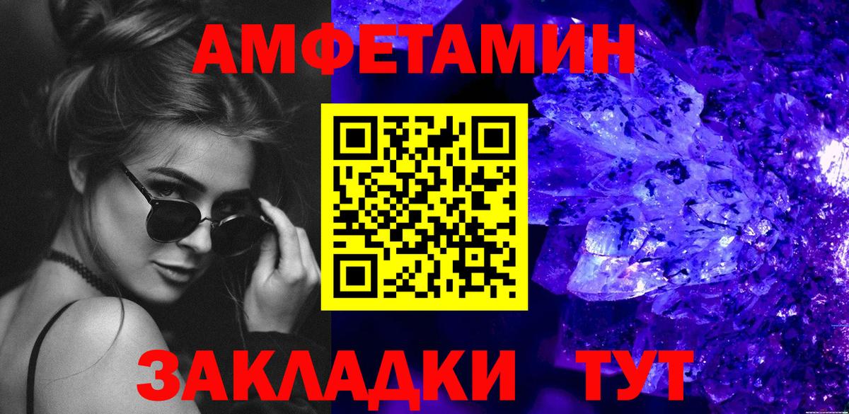 Казань  МЕТАМФЕТАМИН мет  Вход с VPN  Первитин  МЕТАМФЕТАМИН мет 
