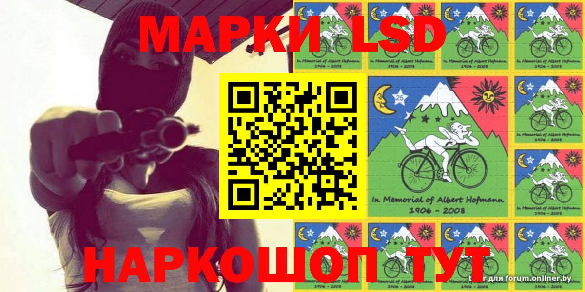 Марки 25I-NBOMe 1,8мг Казань