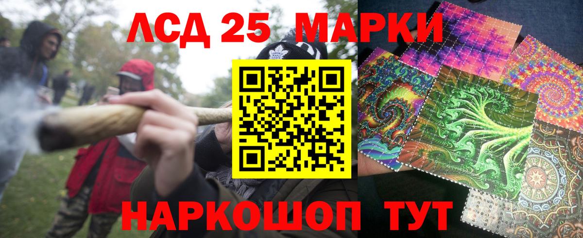 Казань  Марки NBOMe 1500мкг  Вход с VPN 