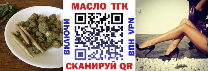мориарти какой сайт  Казань  Дистиллят ТГК вейп с тгк  как найти  