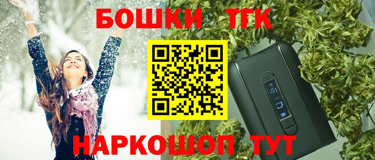 Каннабис White Widow  Каннабис планчик  Казань  Канабис Ganja  Вход с VPN 